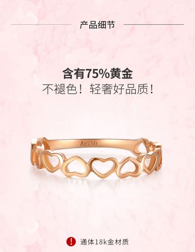 老凤祥款风格18k彩金戒指女玫瑰金爱心韩版心形au750时尚食指无名指