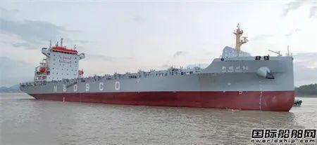 这家舟山船厂为宁波远洋建造首艘1868teu集装箱船命名