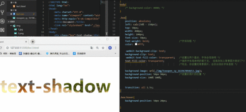 css3系列之textshadow浮雕效果镂空效果荧光效果遮罩效果