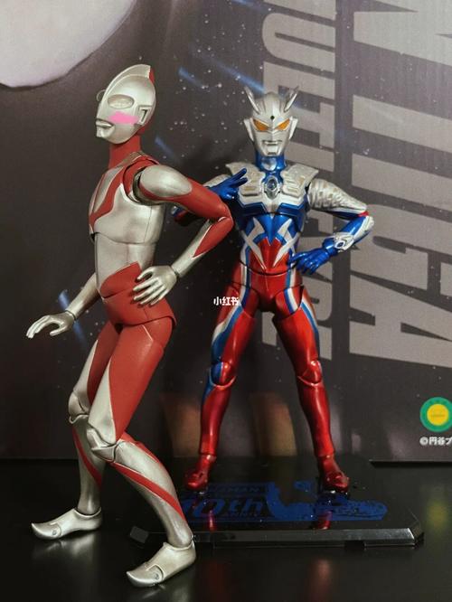 光#奥特曼_奥特曼_素材_素材其他