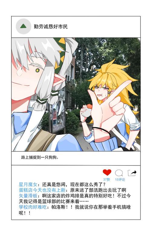 是近期的帕佩!我无论哪个都好爱.