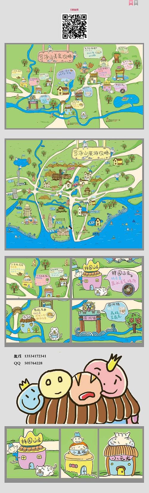 罗浮山旅游地图