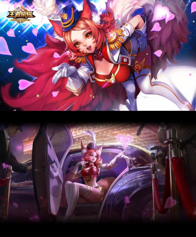 请吩咐妲己~主人