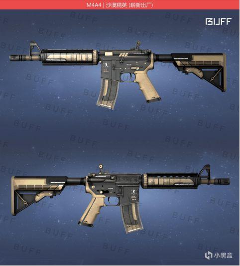 csgo好看不贵2020rmr印花与皮肤搭配推荐主武器篇