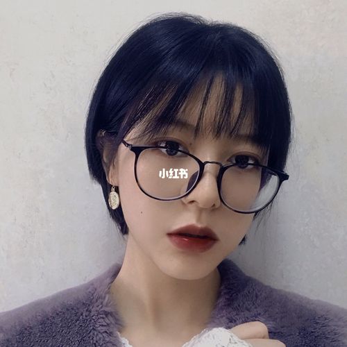日常のget到了适合素颜戴眼镜的短发!_素颜_眼镜_刘海