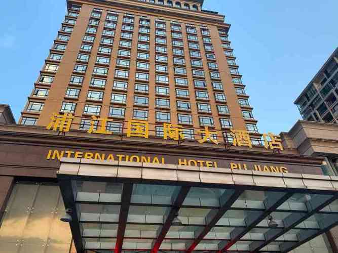 浦江国际大酒店-"一进门有2棵棕榈树和白色的欧式风格