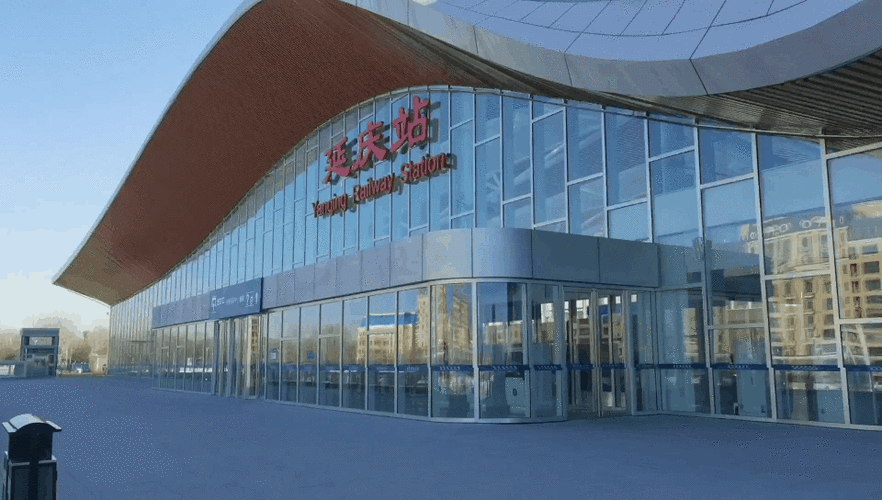 快看s2线延庆火车站乘车攻略来啦
