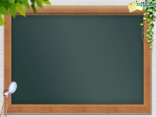 html" class=ubbwordlink>背景 /a>图片-小学教学设计网-www.xxjxsj.