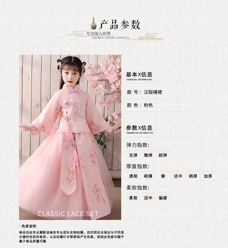 100>主持人小学生10岁影楼拍照小学生汉服女