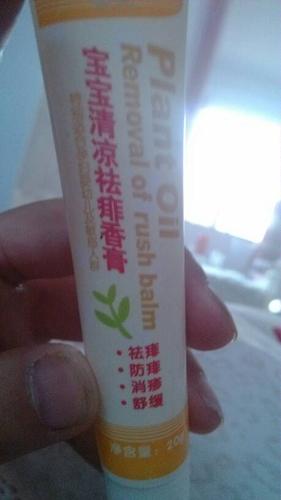 突然发现这个去奶疹可好