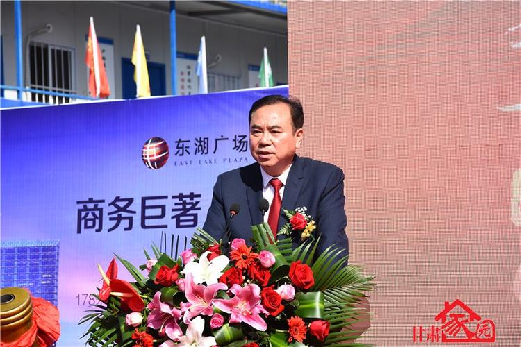 甘肃华利实业集团有限公司董事长李忠鑫致辞