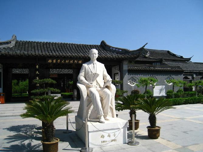 梅兰芳公园
