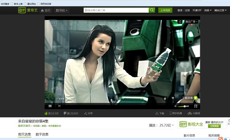 关于网络视频前贴片广告时长的研究