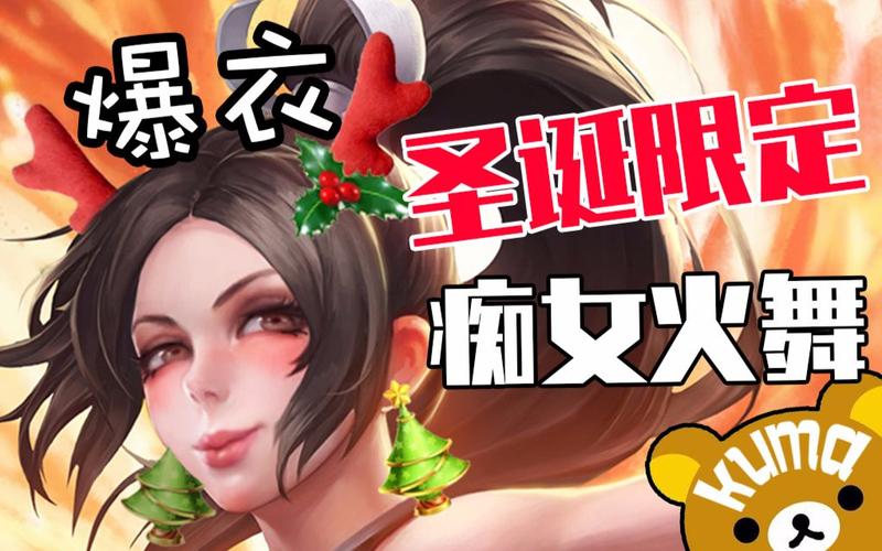 kuma轻松熊