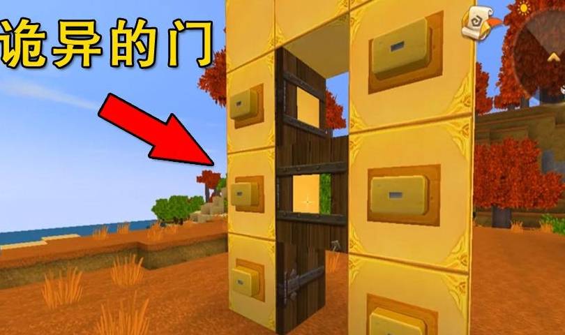 迷你世界:玩家发现诡异的三段门,防盗专用,偷家贼看后