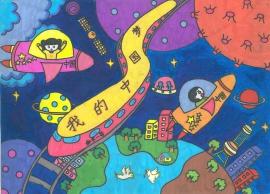 社会主义核心价值观主题儿童画优秀作品展示---中国