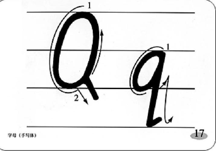 心悦教育赵老师英语带你写字母