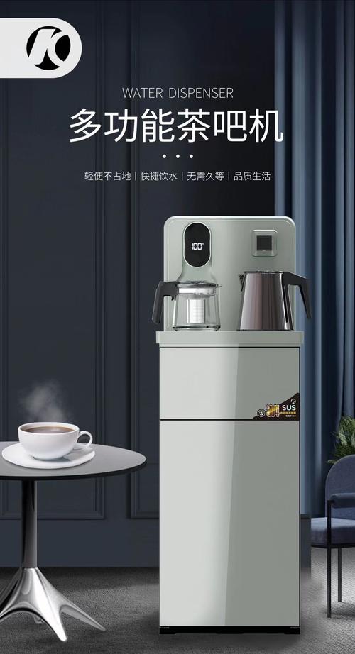 安吉尔茶吧机,饮水机销售,重庆万盛金花山泉怡宝桶装水欢迎你
