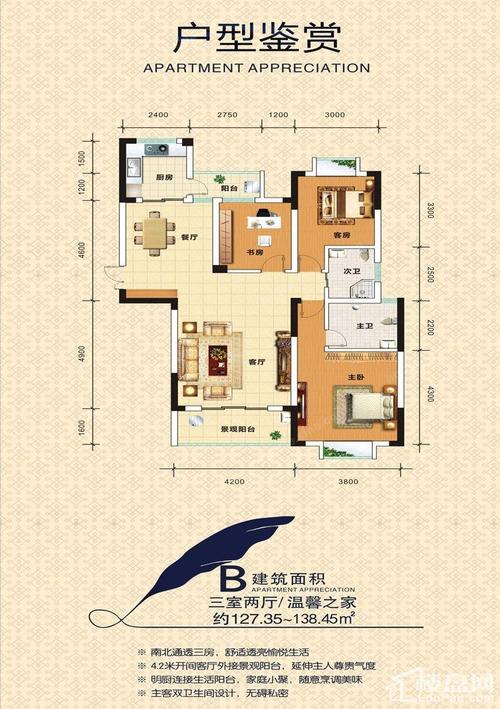 岳阳双湖湾2室2厅1卫户型图-岳阳楼盘网