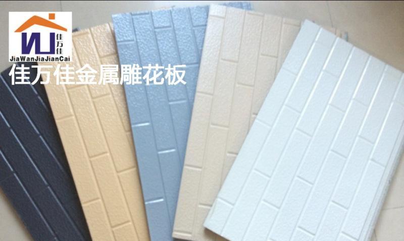 陕西西安新型建筑材料金属雕花板
