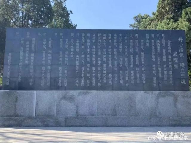 莒县为让17位对越作战烈士"回家".