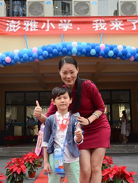 校长微访--杭州市澎博小学校长项一喜:打造"健康快乐"校园,让每位师生