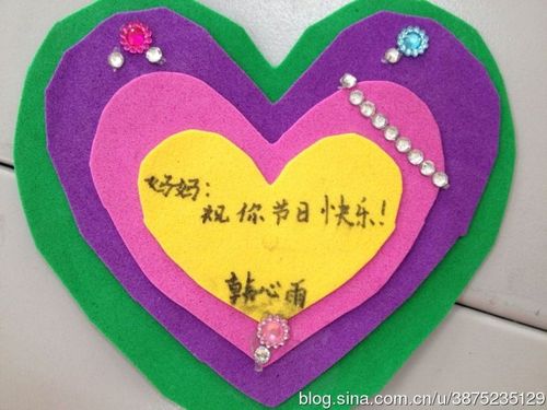 三二班的爱心幸福卡
