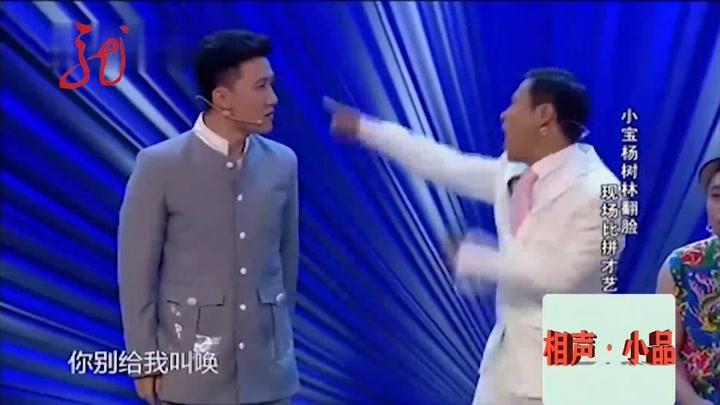 杨树林