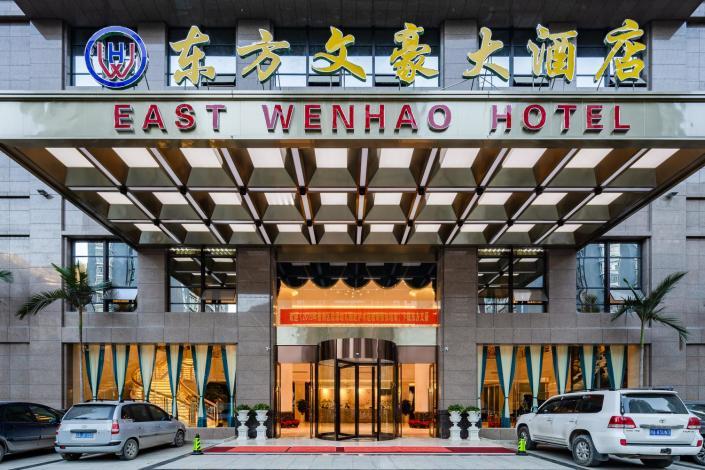 【泸水东方文豪大酒店】地址:六库镇赖茂新区金榕佳苑