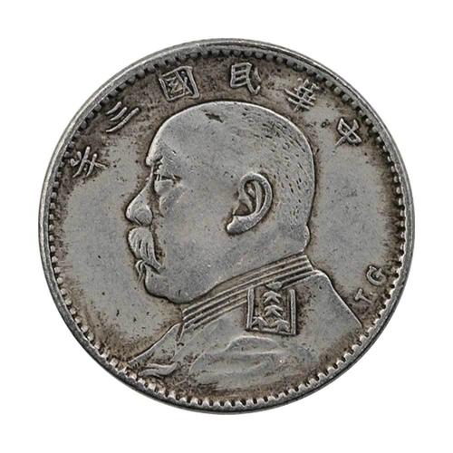 稀世孤品:民国三年lg暗记袁大头