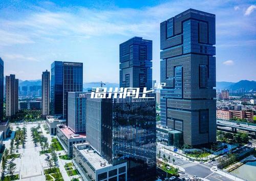 瓯海的十年建设成就