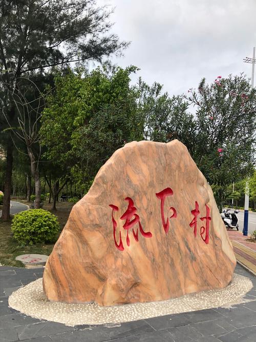 广西北海流下村 太像日本了