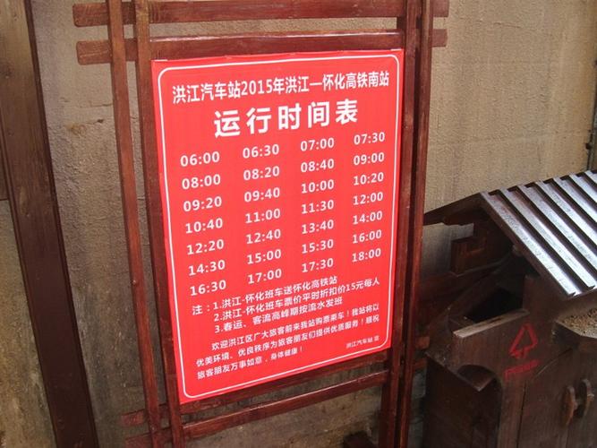 洪江古商城旅游景点图片