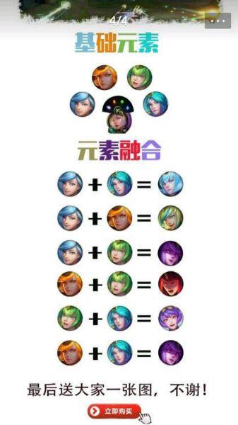 lol大元素使拉克丝合成公式 怎么切换形态