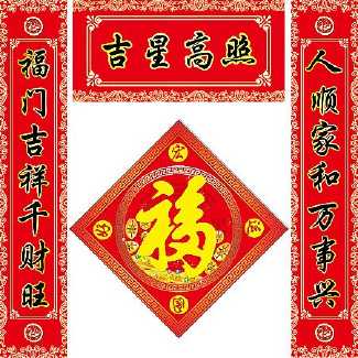 手抄报首页 实用文档 知识  最新2020年鼠年对联最新2020年鼠年春节手