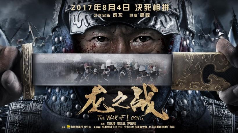电影《龙之战》剧照桌面壁纸图片 - 第3张