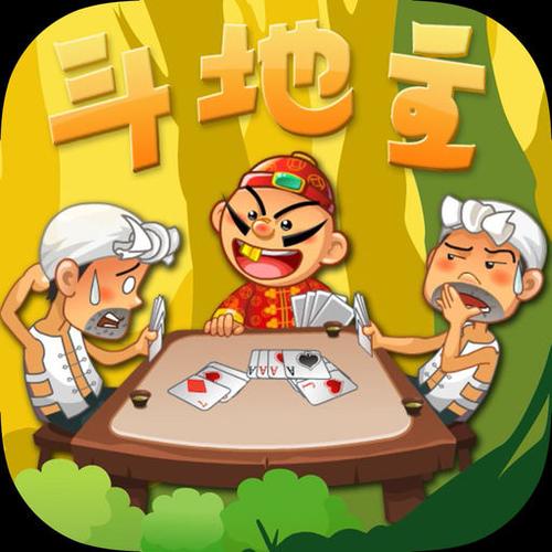 [三人斗地主免费]三人斗地主官方版玩法攻略v3.0.0 最新安卓版