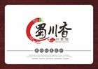 川菜馆图片