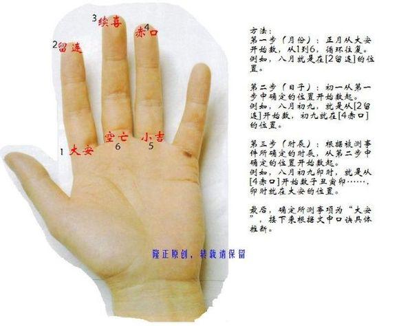 免费算八字看一生运程诸葛亮算命是否可信那诸葛亮是否会算命怎么会那