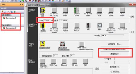 gx works2怎么写入plc