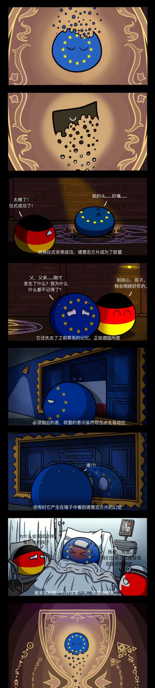 艺术馆第17届波兰球吧绘画比赛获奖作品