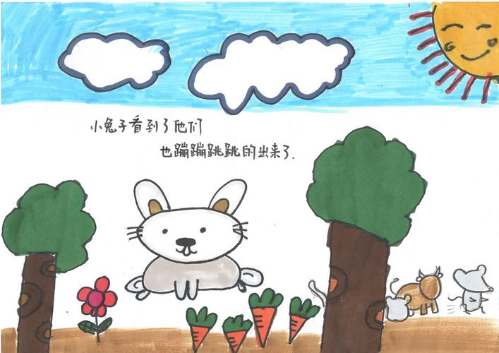 十二生肖儿童手绘绘本