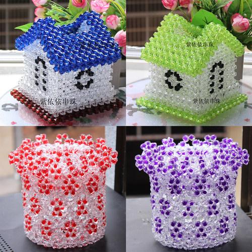 手工diy串珠圆形卷纸纸巾盒散珠圆筒花边 房子小黄人抽纸盒材料包_7折