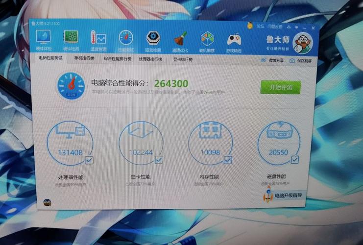 出显卡七彩虹gtx9602g
