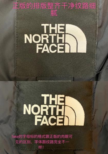 the north face北面羽绒服各版本的区别及真假辨别