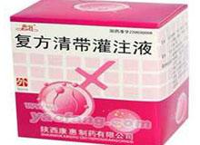 用于霉菌性,滴虫性,非特异性阴道炎见上述症状者.