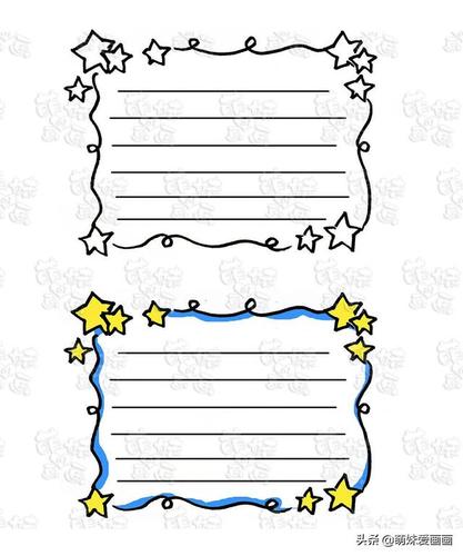 pcb边框是自己画春节学画简笔画寒假作业手抄报标题和边框绘制技法