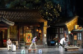 北街南院图册_百度百科