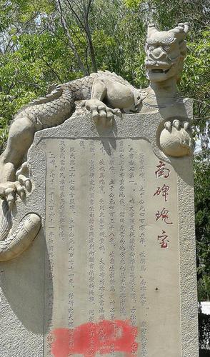 都知道曲靖有个白石江公园,却没有多少人知道关于白石