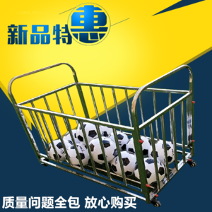 幼儿园球车不锈钢篮球收纳筐装篮球的筐球车框移动折叠室外篮球车